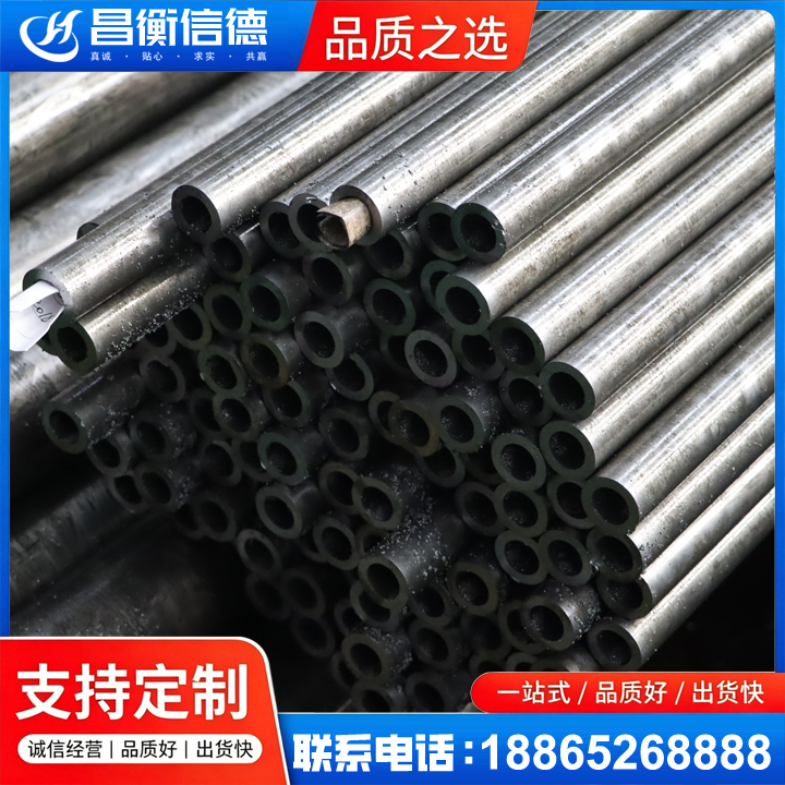 乐业GCr15精密钢管