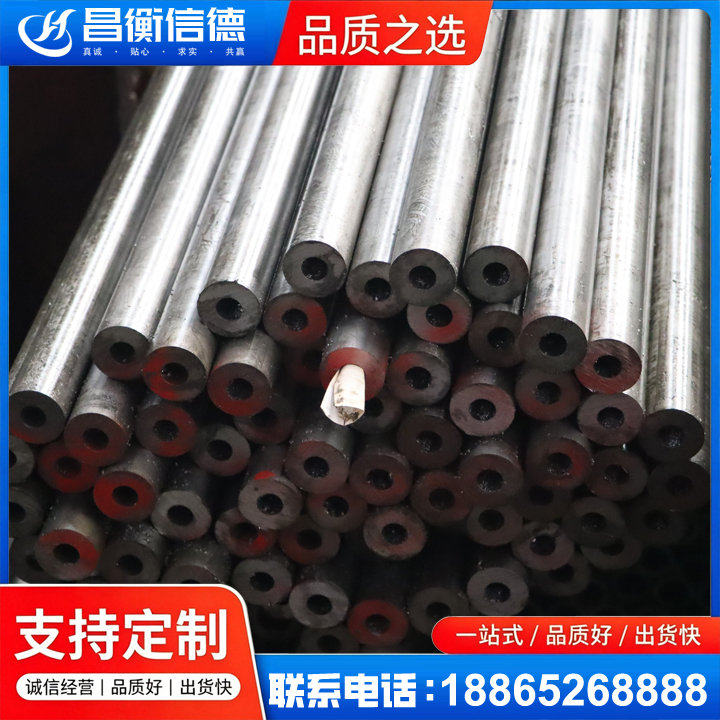乐业20#精密钢管