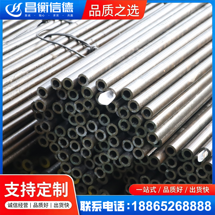 乐业液压油缸用精密钢管