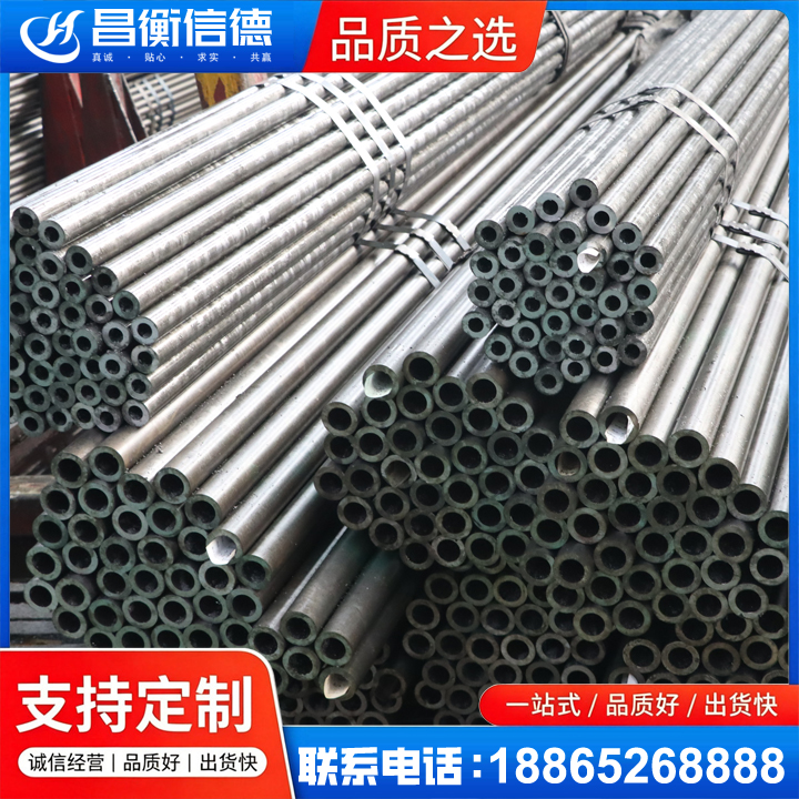 乐业光亮精密钢管